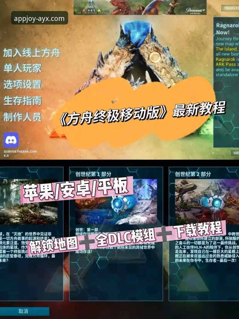 爱游戏app官网更新教程 爱游戏app官网更新教程:保障流畅体验的必备操作指南