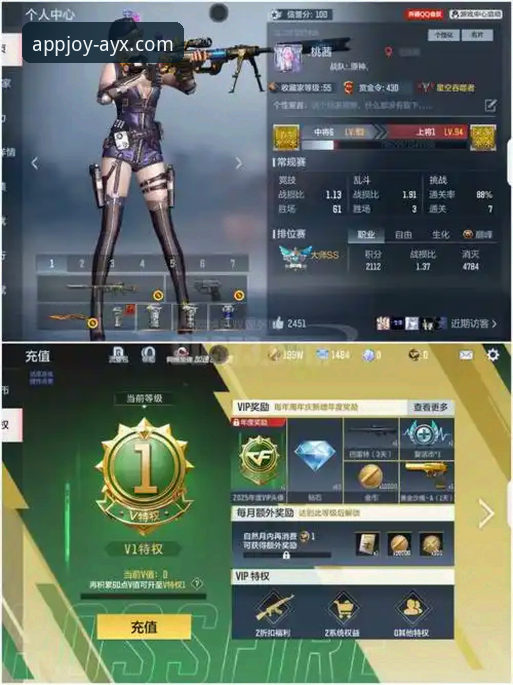 爱游戏app官网保障怎么下载 爱游戏app官网保障怎么下载?新手必看的安全下载全攻略