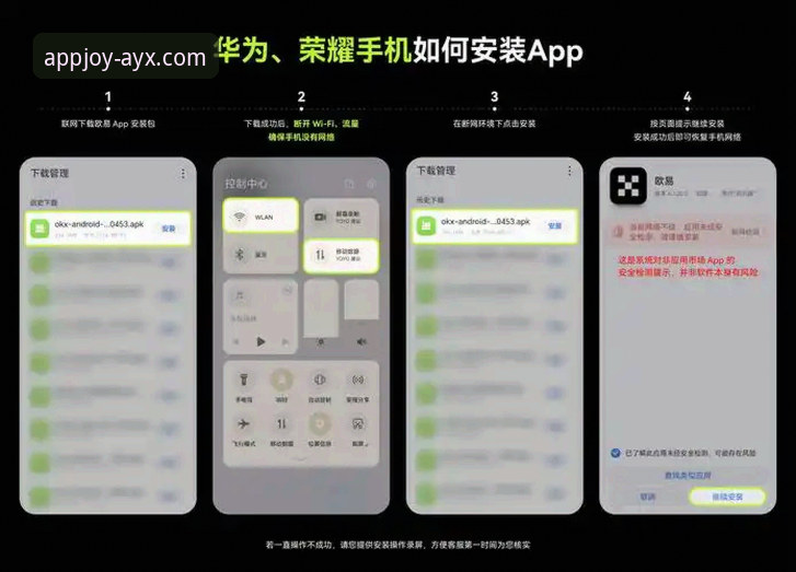 爱游戏app官网客户端 爱游戏app官网客户端安装使用教程:从下载到畅玩全流程解析